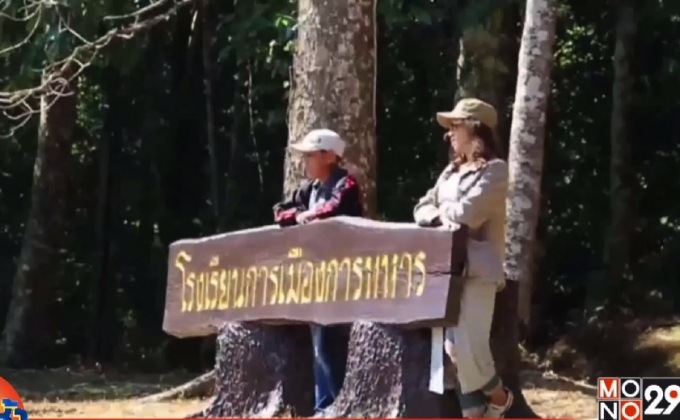 แห่สัมผัสอากาศหนาวที่อุทยานแห่งชาติภูหินร่องกล้า