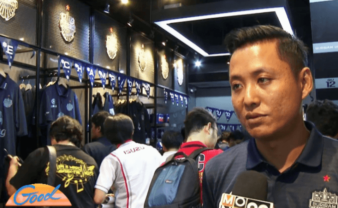 แฟนเซาะกราวตอบรับเสื้อใหม่ฤดูกาล 2016