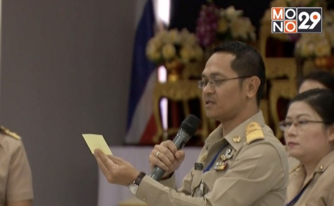 รับสมัครเลือกตั้งซ่อม ส.ส.เขต 5 จ.นครปฐม