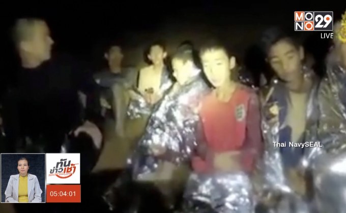 หน่วยซีลเผยคลิปรอยยิ้ม 13ชีวิต “ทีมหมูป่า”