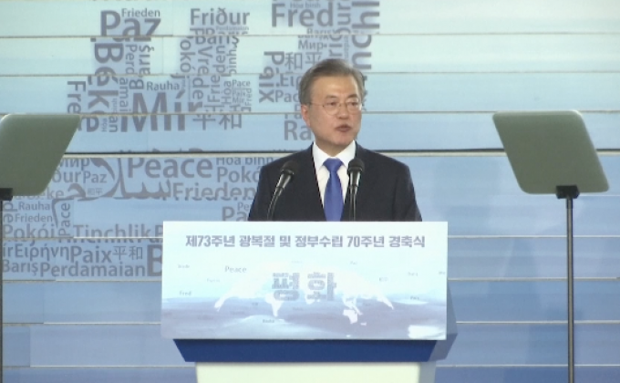 ปธน.เกาหลีใต้มีแผนเยือนเกาหลีเหนือเดือน ก.ย.