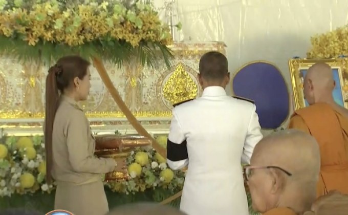 พระราชทานเพลิงศพ ชรบ. จ.ยะลา