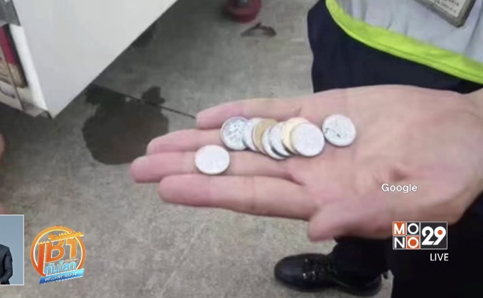 “เหรียญนำโชค” ทำเครื่องบินดีเลย์ 5 ชม.