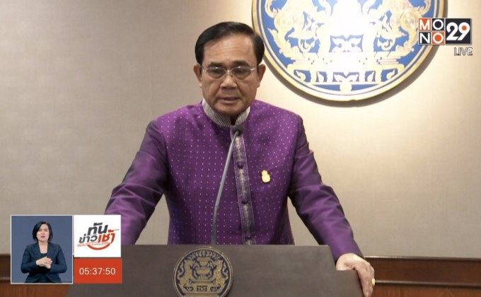 นายกรัฐมนตรี รับได้เสียงชม-ต่อว่า หลังเปิดโซเชียลฯ