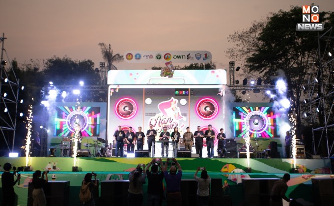 เปิดแล้ว! “Nan Music Festival 2025” ชู Soft Power เทศกาลดนตรี ดึงนักท่องเที่ยวแอ่วเมืองน่าเที่ยว กระตุ้นเศรษฐกิจเมืองน่าน