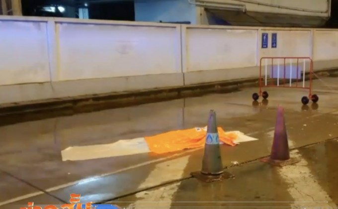 พบศพหญิงตกจากอาคารจอดรถรถไฟใต้ดิน