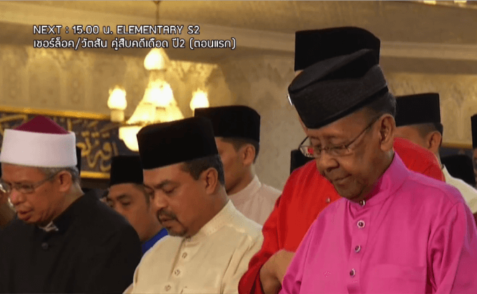 ชาวมุสลิมหลายประเทศฉลองวันอีด