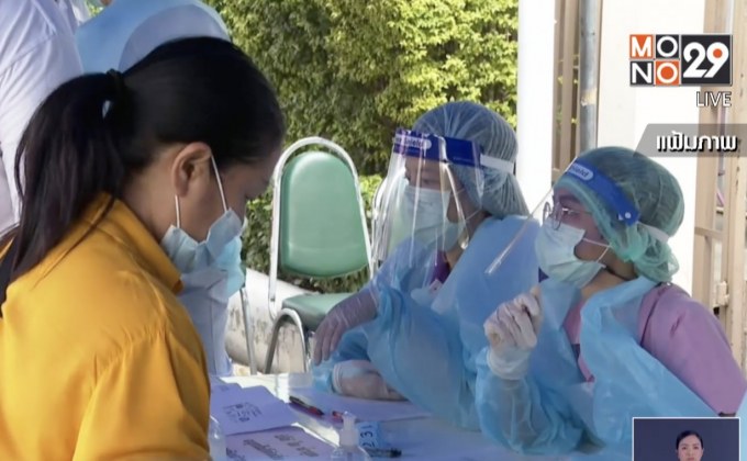 ฉีดวัคซีนป้องกันโควิดให้กลุ่มเสี่ยงตามสถานบันเทิง