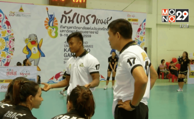 “บัวขาว” สวมบทโค้ชฟิตเนสทีมลูกยางอาร์แบค