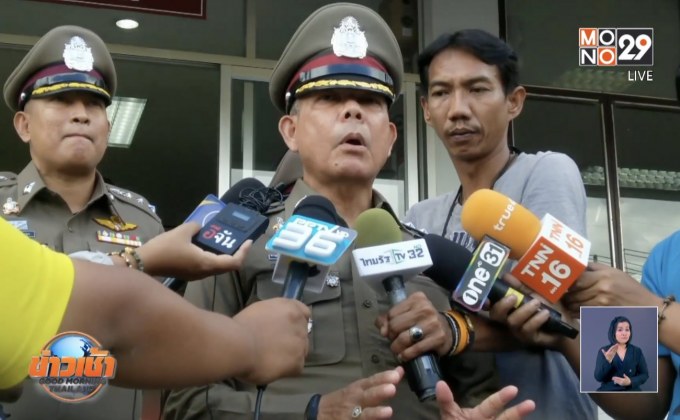 จับเสมียนทนายความยิงอดีตรองจเรตำรวจ