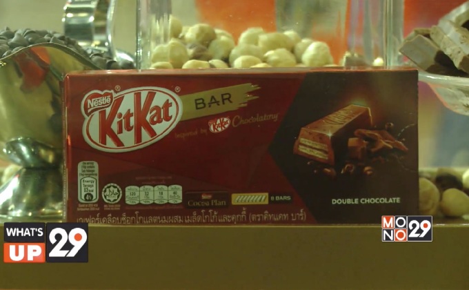 เปิดตัว “คิทแคท บาร์ ใหม่” แรงบันดาลใจจาก “คิทแคทช็อกโกลาทอรี่”