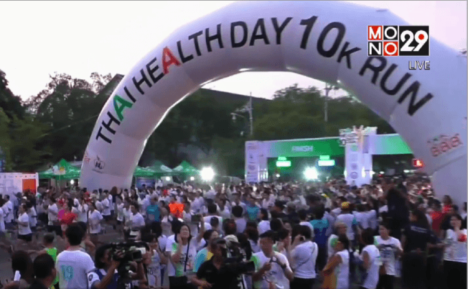 คนนับหมื่นร่วมวิ่ง Thai Health Day 10K Run 2015