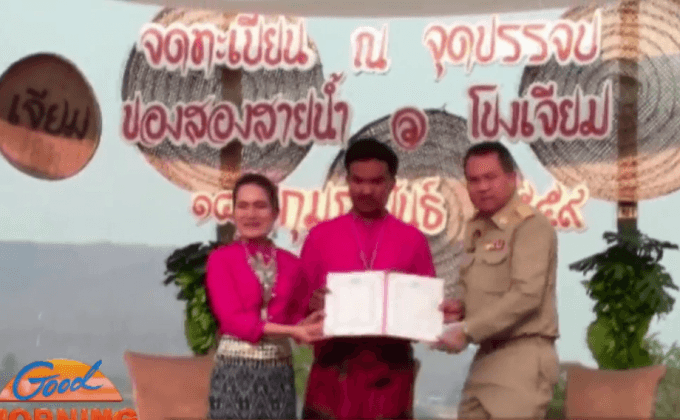 บรรยากาศวันวาเลนไทน์ทั่วประเทศ