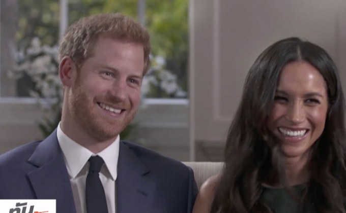 กำหนดการพิธีเสกสมรสเจ้าชายแฮร์รี-เมแกน มาร์เคิล