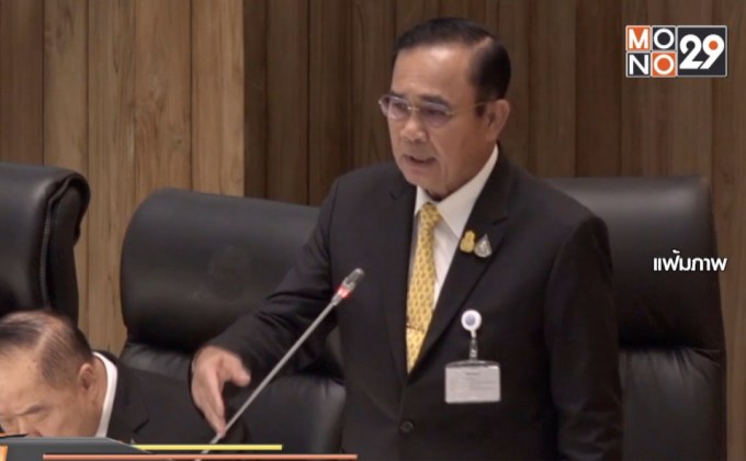 ประชาชนชี้อภิปรายนายกฯไม่ได้ประโยชน์