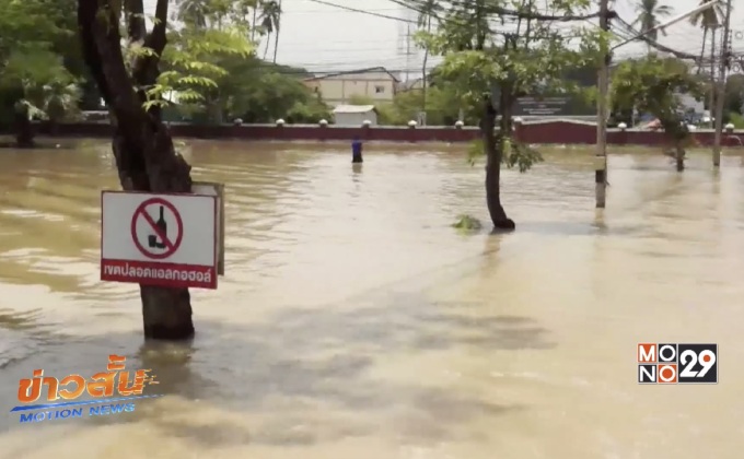 น้ำท่วมที่ อ.คีรีมาศ จ.สุโขทัย ยังทรงตัว