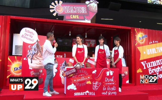 “โอวัลติน” เปิดตัวแคมเปญ “โอวัลตินคาเฟ่”