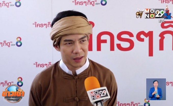 “ณัฏฐ์ เทพหัสดิน” เดินหน้าปรึกษาหมอมีบุตรยาก เล็งมีลูกปีนี้