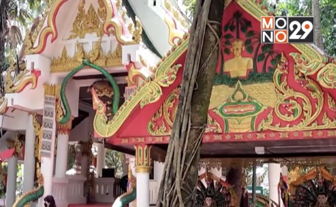 จ.อุดรธานี เตรียมเปิดคำชะโนด 1 ก.ค.นี้