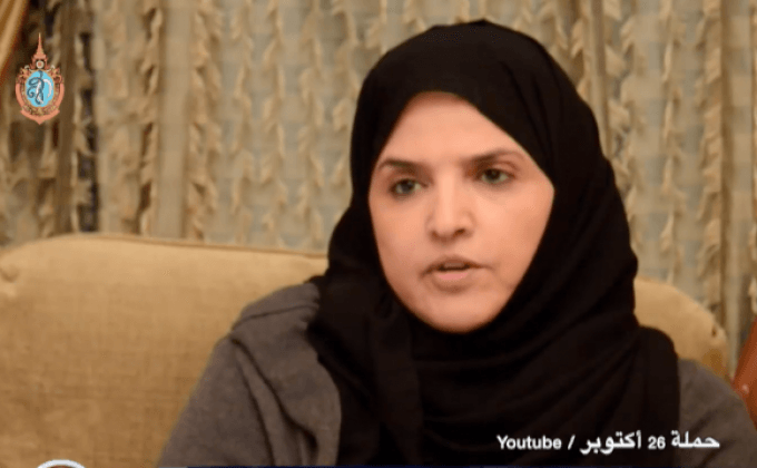 สตรีซาอุเรียกร้องรัฐบาลยกเลิกกฎหมาย “ผู้คุ้มครอง”