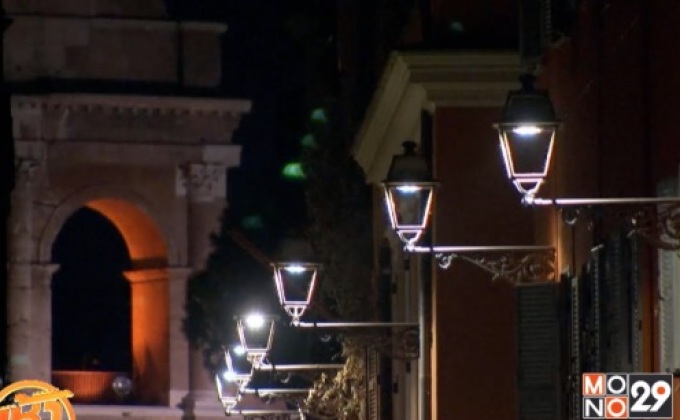กรุงโรมเปลี่ยนสีหลอดไฟทั่วเมือง
