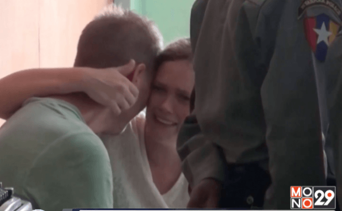 ศาลเมียนมาจำคุกชาวดัตช์คดีก้าวก่ายศาสนา