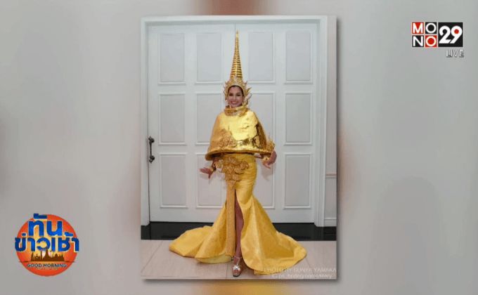 วธ.สั่งเปลี่ยนชุดประกวดมิสซิสยูนิเวิร์ส 2016