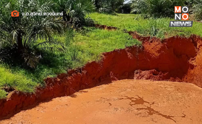 หลุมยุบกระบี่กว้าง 20 เมตร แยกดินกินพื้นที่ 4 ไร่