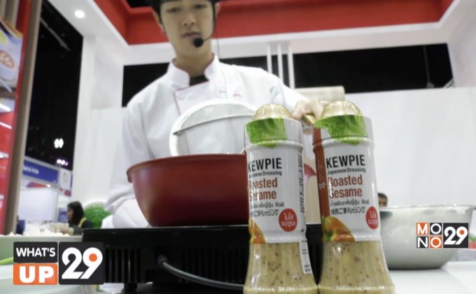 คิวพี ผู้นำตลาดสินค้ามายองเนส และ น้ำสลัด จัดบูธในงาน “สหกรุ๊ปแฟร์ ครั้งที่ 23”