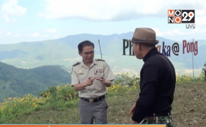 บรรยากาศท่องเที่ยวเหนือ – อีสาน คึกคัก