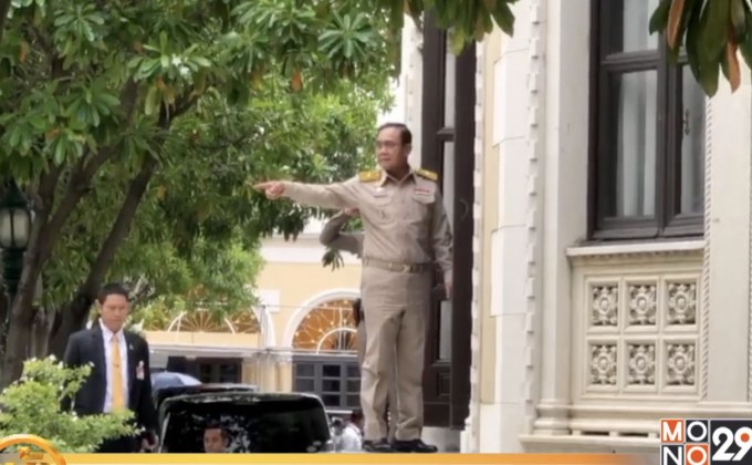 นายกฯขอโทษประชาชนปมขัดแย้งใน พปชร.