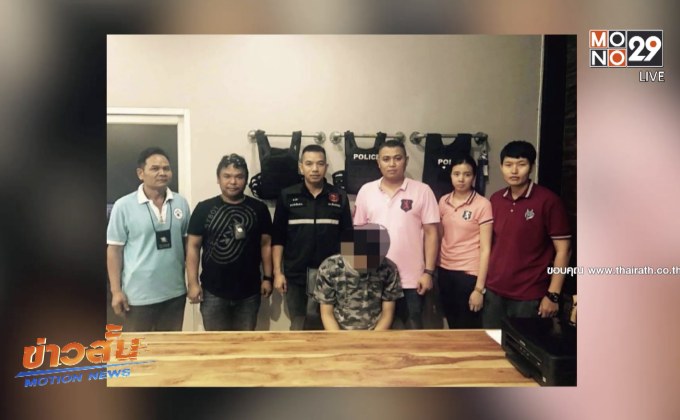 จับแล้วมือขโมยแว่นผ่าตัด จ.ขอนแก่น