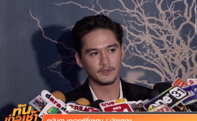 “อนันดา” โต้เป็นพระเอกติสท์ทำไฮโซสาวท้อง