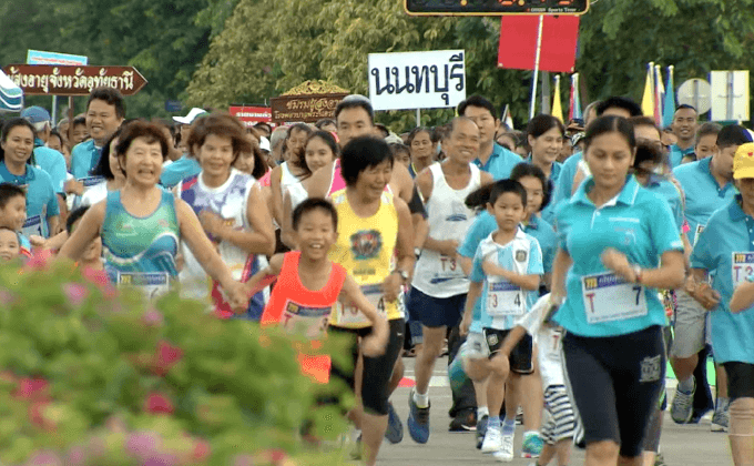 กิจกรรมเดิน-วิ่งเพื่อสุขภาพคน 3 วัย