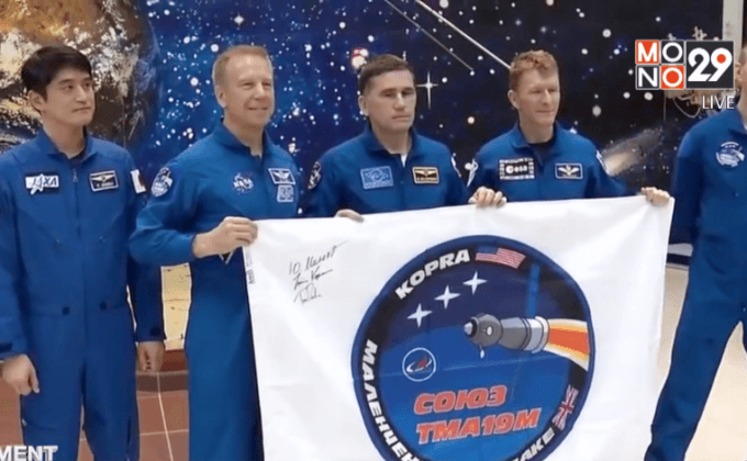 แฟนอิจฉาหนัก นักบินอวกาศได้ชม The Force Awakens จากนอกโลก!