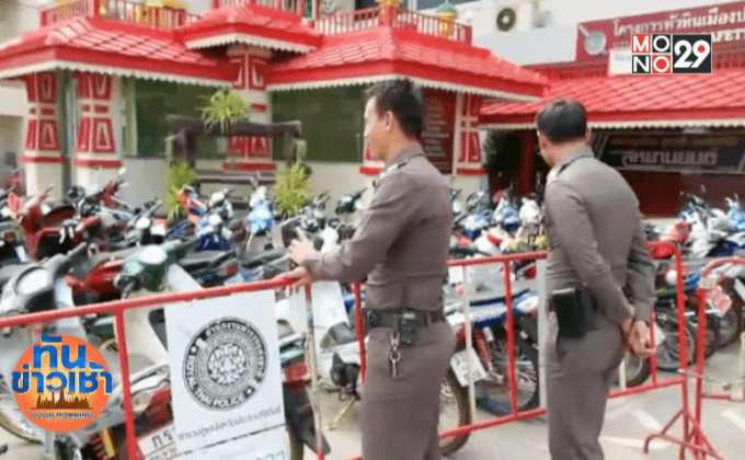 ศาลหัวหินสั่งจำคุก 28 เด็กแว้น 1 เดือน