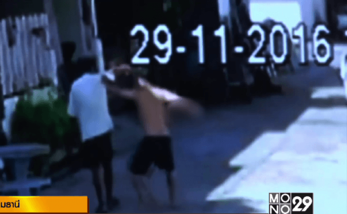 เพื่อนบ้านโหด แทงเฒ่าวัย 72 ปีดับ