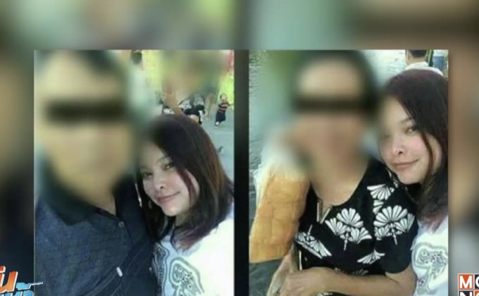 รวบตัว “น้ำมนต์” สาวแสบหลอก 13 หนุ่มแต่งงาน