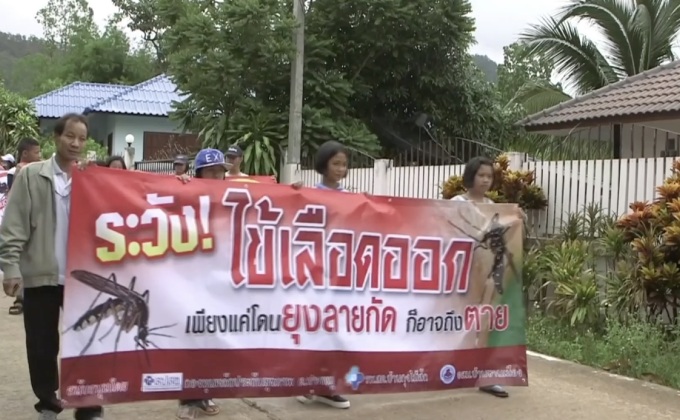 พบผู้ป่วยไข้เลือดออกถึง 73 คนที่ จ.แม่ฮ่องสอน