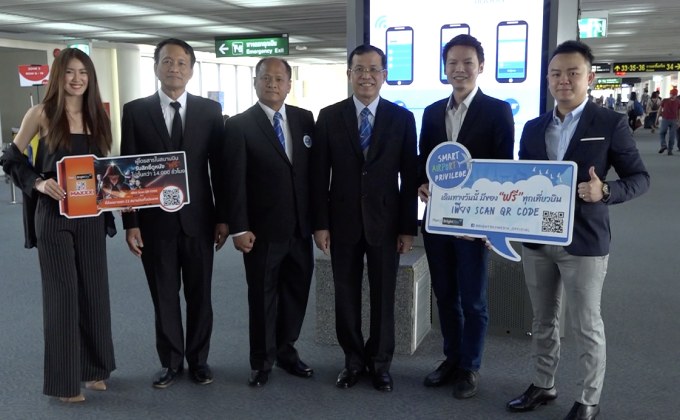 MONOMAXXX ให้ผู้ใช้บริการสนามบิน ดูหนังฟรี 30 วัน