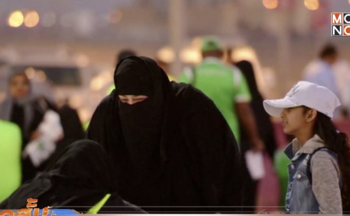 ผู้หญิงในซาอุฯ ได้ชมการแข่งขันฟุตบอลเป็นครั้งแรก