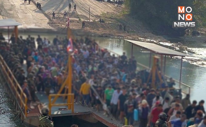 อึ้ง! กลุ่มคนที่เมียนมาส่งให้ไทย พบเป็นเหยื่อแค่ 1 อีก 259 คน เต็มใจไป