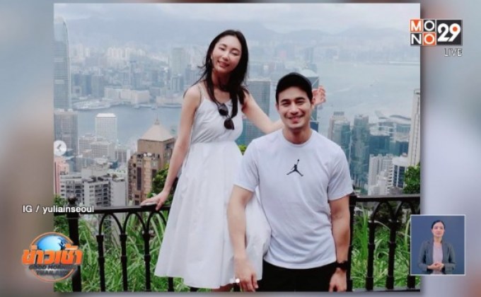 “โอม อัชชา” แฮปปี้รักแฟนต่างชาติเกือบ 3 ปี ไร้แพลนวิวาห์