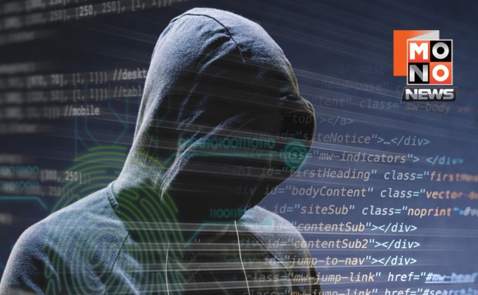 16 พันล้านรหัสหลุด! ช่องโหว่ใหญ่สุดในประวัติศาสตร์ไซเบอร์