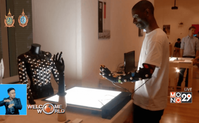 ชุดสัมผัสวัตถุในโลกเสมือนจริง