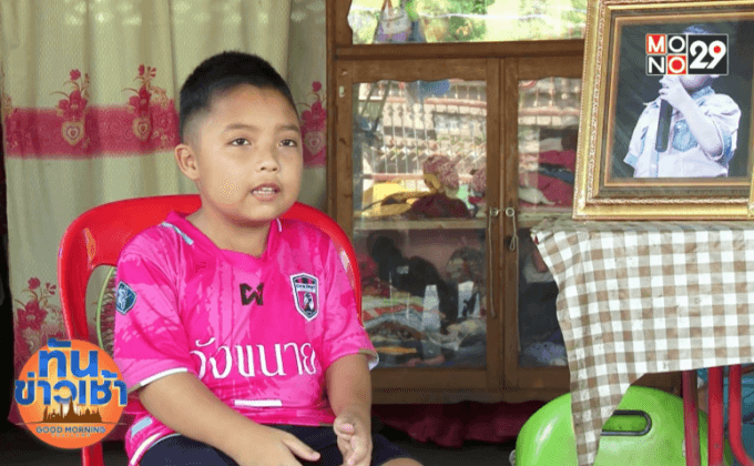 น้องภูมิ เสียงสวรรค์