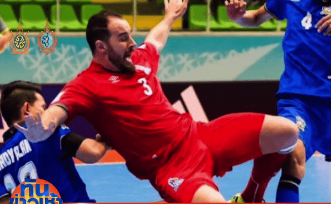 ฟุตซอลไทยสู้เต็มที่ก่อนพ่ายอาเซอร์ไบจัน 8-13