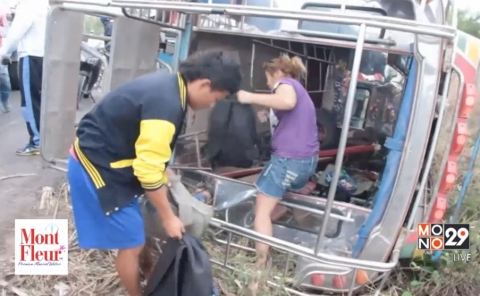 รถนักเรียนพลิกคว่ำเจ็บหลายราย จ.ขอนแก่น