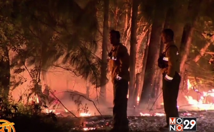 เหตุไฟป่าในสหรัฐฯ