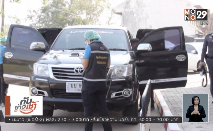 ออกหมายจับมือยิง-ฉุดนักศึกษา จ.กาฬสินธุ์